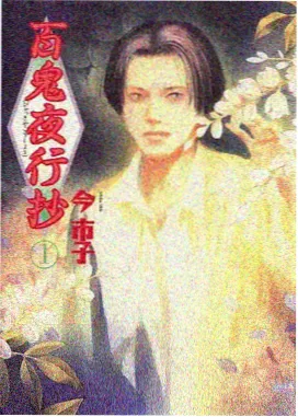 南宫婉人物档案配图