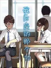 银月人物档案配图