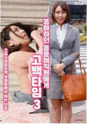厉飞雨人物档案配图